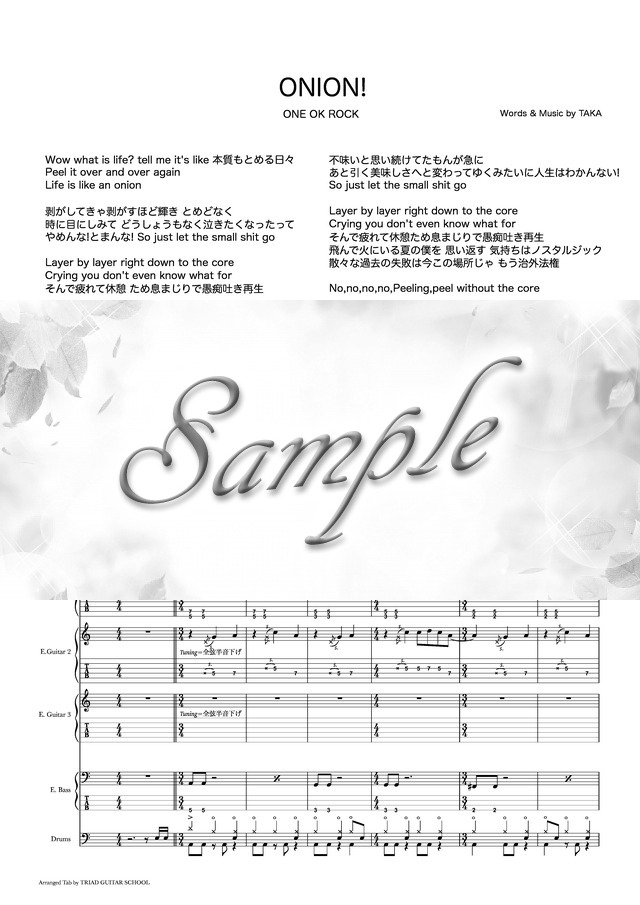 ONION!/ONE OK ROCK バンドスコア(TAB譜)【楽譜】 mucome