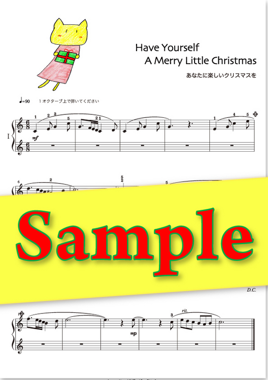 ピアノ連弾クリスマス Have Yourself A Merry Little Christmas あなたに楽しいクリスマスを Mucome 音楽 楽譜の投稿ダウンロードサイト