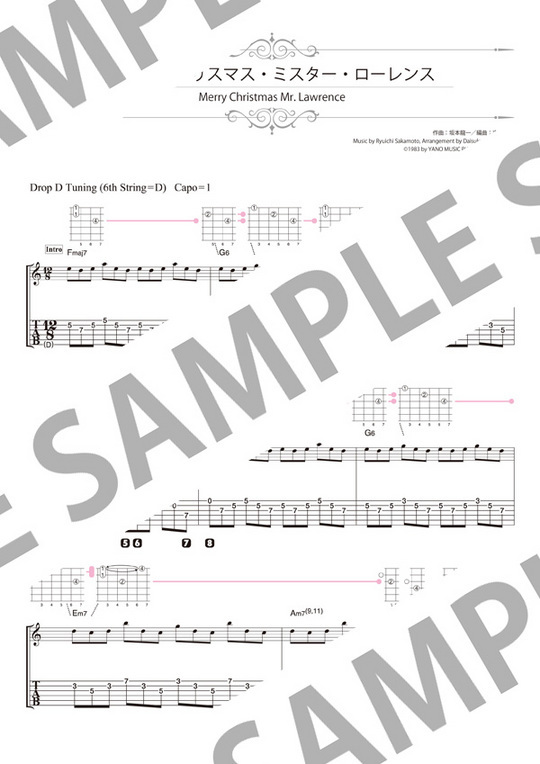 ソロギター楽譜 メリー クリスマス ミスター ローレンス 編曲 南澤大介 Mucome 音楽 楽譜の投稿ダウンロードサイト