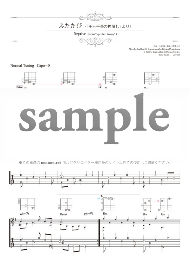 ソロギター楽譜 ふたたび 千と千尋の神隠し 編曲 南澤大介 Mucome 音楽 楽譜の投稿ダウンロードサイト