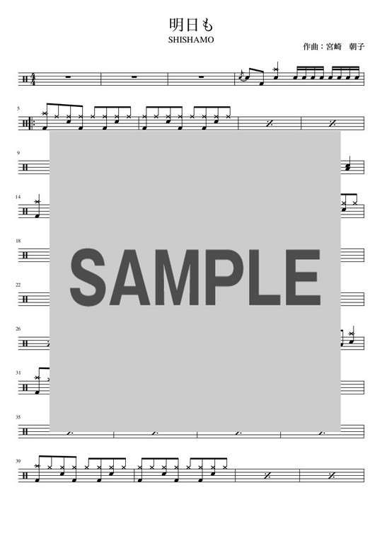 ドラム譜 Shishamo 明日も 難易度cccの初心者用 Mucome 音楽 楽譜の投稿ダウンロードサイト