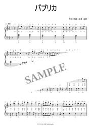 キミの冒険 歌詞付きピアノ楽譜 Mucome 音楽 楽譜の投稿ダウンロードサイト