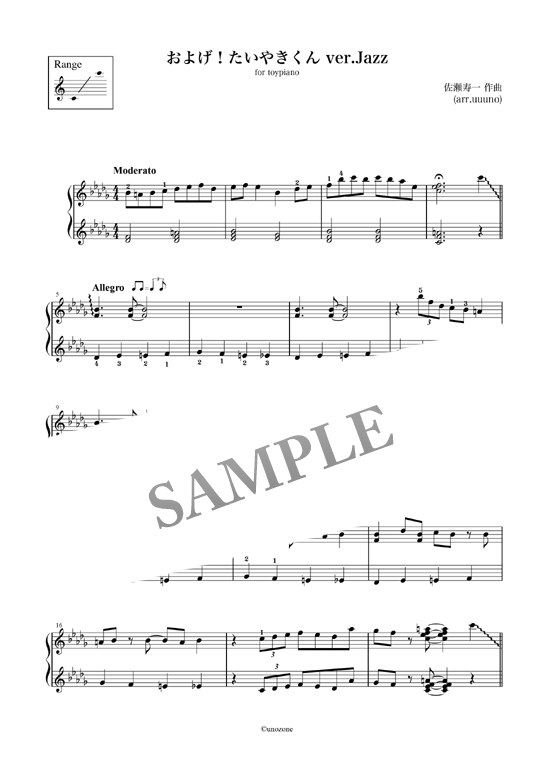 25音 およげたいやきくん トイピアノ楽譜 Mucome 音楽 楽譜の投稿ダウンロードサイト