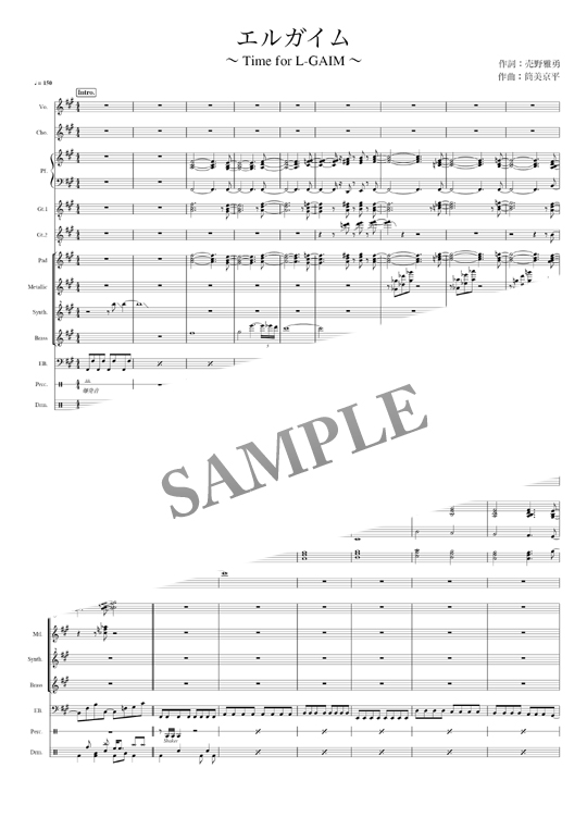 エルガイム Time For L Gaim 重戦機エルガイム Op Mio Miq バンドスコア Mucome 音楽 楽譜の投稿ダウンロードサイト