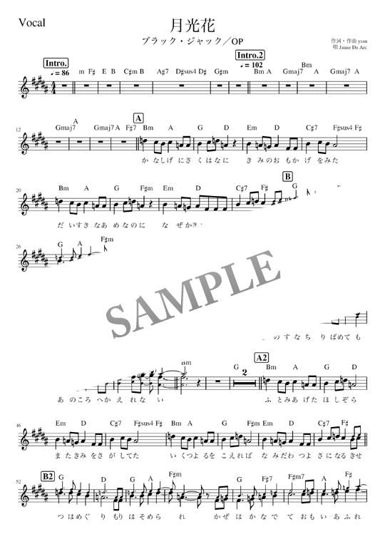 月光花 ブラック ジャック Op Janne Da Arc メロディー譜 Mucome 音楽 楽譜の投稿ダウンロードサイト