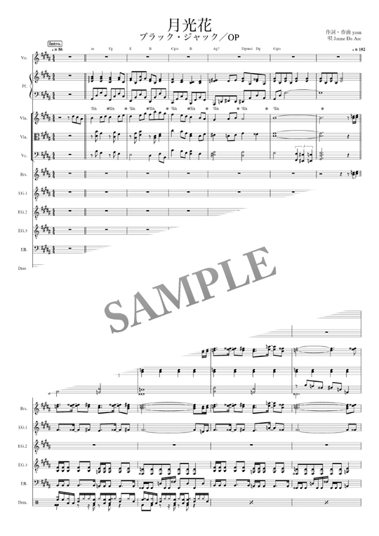 月光花 ブラック ジャック Op Janne Da Arc バンドスコア Mucome 音楽 楽譜の投稿ダウンロードサイト