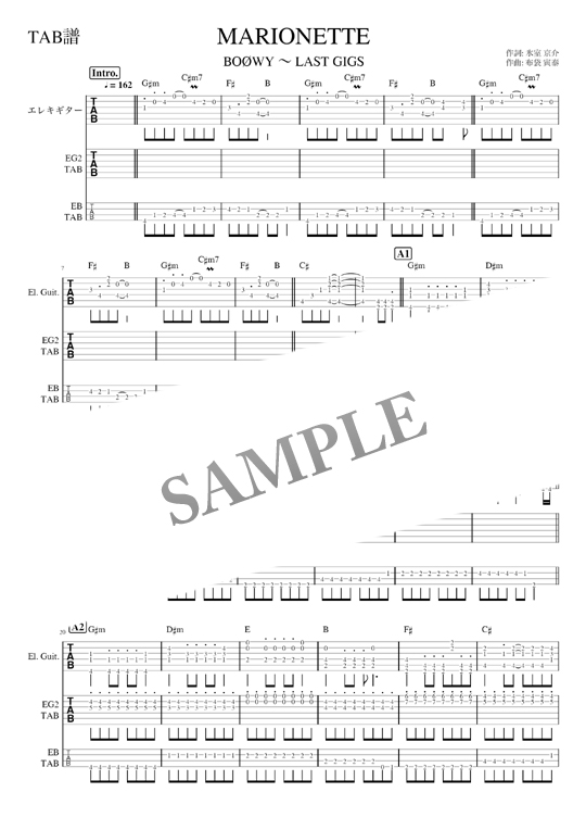 MARIONETTE - BOOWY【ギター＆ベース TAB譜】 mucome