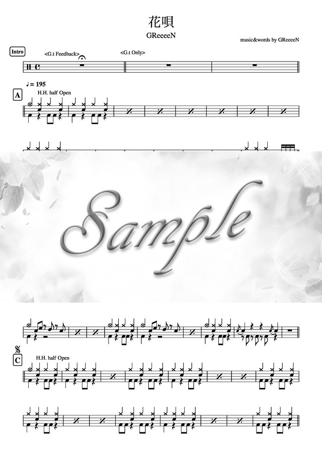 花唄 Greeeen ドラム譜 2ページ Mucome 音楽 楽譜の投稿ダウンロードサイト