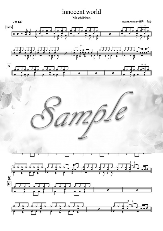 イノセントワールド Mr Children ドラム譜 ２ページ Mucome 音楽 楽譜の投稿ダウンロードサイト