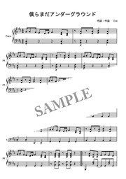 紅蓮華 ピアノ楽譜 初級 Mucome 音楽 楽譜の投稿ダウンロードサイト