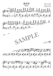 あいみょん マリーゴールド ピアノ楽譜 中上級 Mucome 音楽 楽譜の投稿ダウンロードサイト