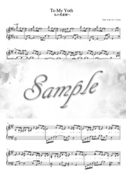 かごめ ピアノソロ楽譜 Mucome 音楽 楽譜の投稿ダウンロードサイト