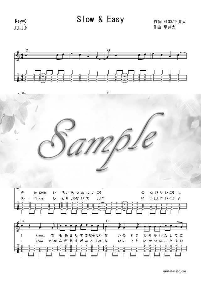 ウクレレソロ Slow Easy Mucome 音楽 楽譜の投稿ダウンロードサイト ウクレレソロ Slow Easy Mucome 音楽 楽譜の投稿ダウンロードサイト