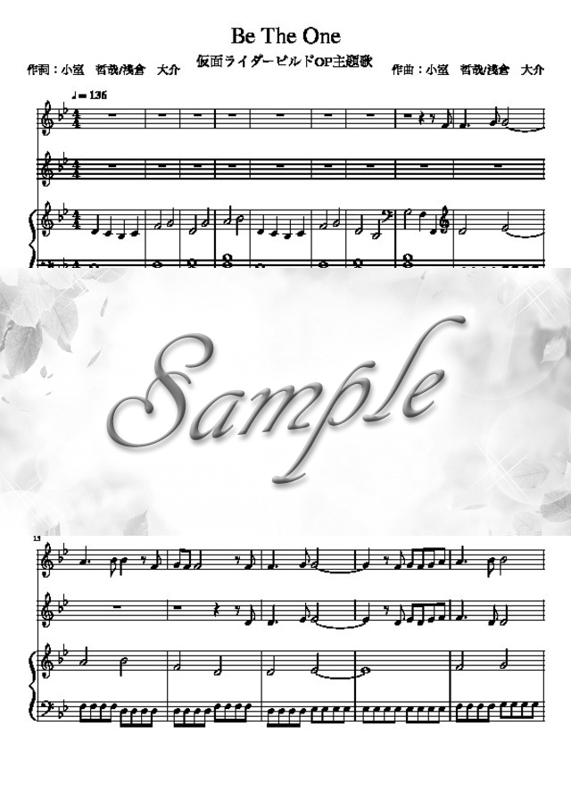 仮面ライダービルドop主題歌 Be The One ピアノ楽譜 Mucome 音楽 楽譜の投稿ダウンロードサイト