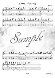 ルパン三世のテーマ 78 エレキギター メロディー Mucome 音楽 楽譜の投稿ダウンロードサイト