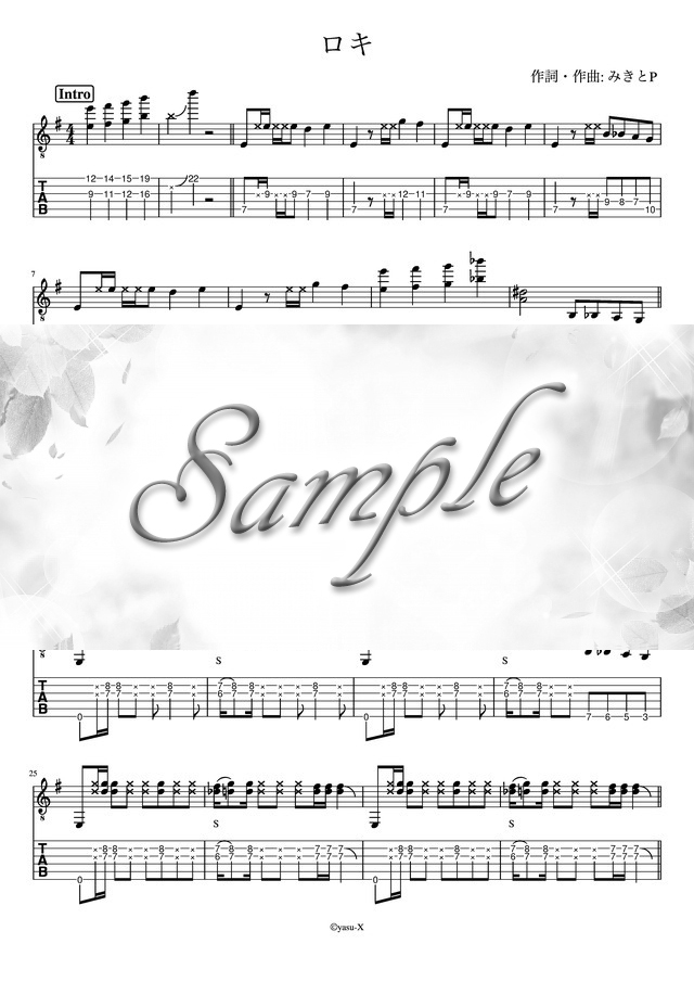 ロキ エレキギター タブ譜 Mucome 音楽 楽譜の投稿ダウンロードサイト