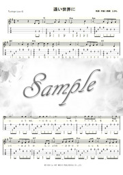 オー シャンゼリゼ ウクレレ三重奏 Mucome 音楽 楽譜の投稿ダウンロードサイト