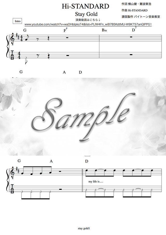 ハイスタ人気曲ベースtab譜6セット 演奏動画あり Mucome 音楽 楽譜の投稿ダウンロードサイト