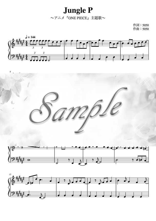 簡単 Jungle P One Piece Mucome 音楽 楽譜の投稿ダウンロードサイト