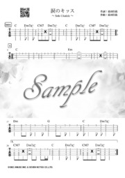 歩いて帰ろう ソロウクレレtab譜 中級 Mucome 音楽 楽譜の投稿ダウンロードサイト