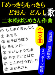 ありがとう Mucome 音楽 楽譜の投稿ダウンロードサイト