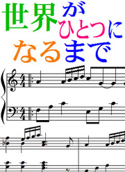 ありがとう Mucome 音楽 楽譜の投稿ダウンロードサイト