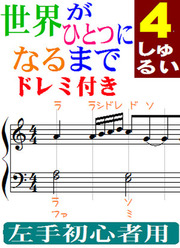 ありがとう Mucome 音楽 楽譜の投稿ダウンロードサイト