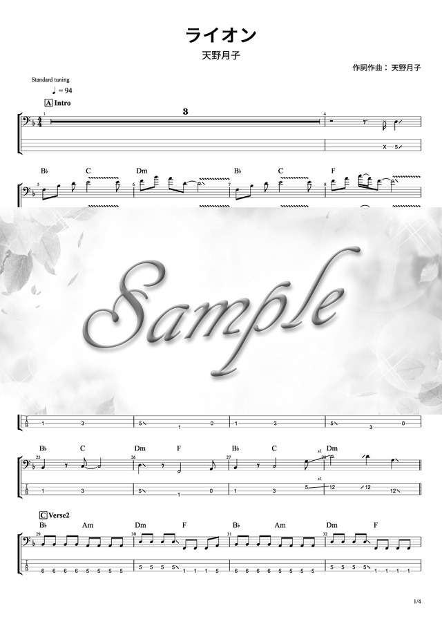 WHITE LION ホワイト・ライオン Band Score TAB譜 人気総合 safetec.com.br