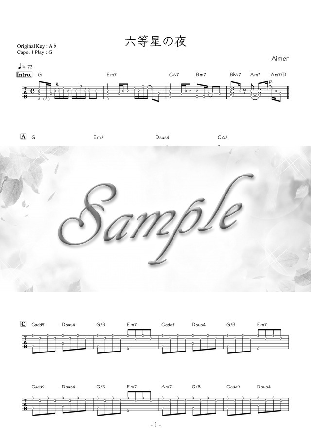 六等星の夜 ギターtab譜 中級 Mucome 音楽 楽譜の投稿ダウンロードサイト