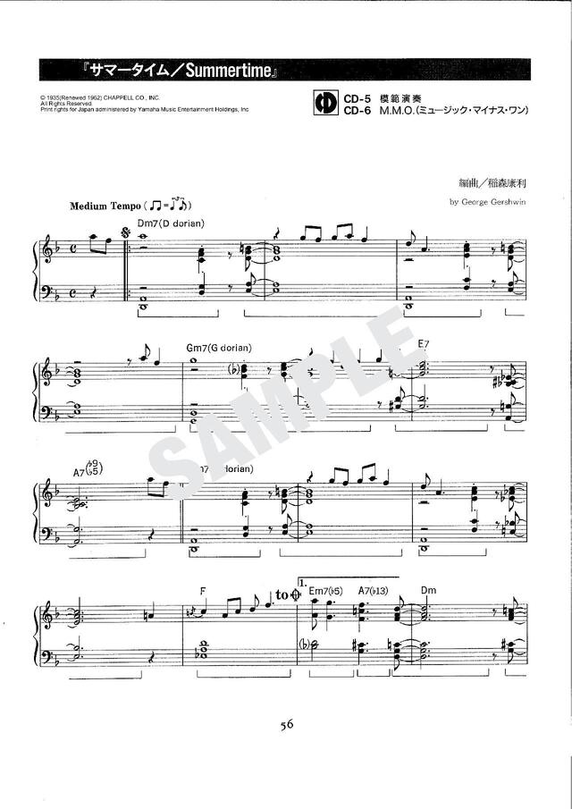 注文割引 プレイ・ザ・ジャズ・ピアノ VOL.1 mucome その他