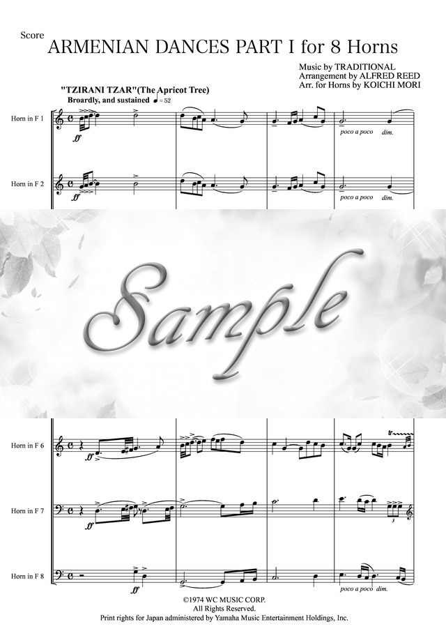 ★吹奏楽 楽譜 A.リード 『 アルメニアン・ダンス パート1 』★アルフレッド・リード輸入 スコア フルスコア パート譜 吹奏楽wind-iオンライン記事：吹奏楽サックスA to Z 24回 | アルメニア