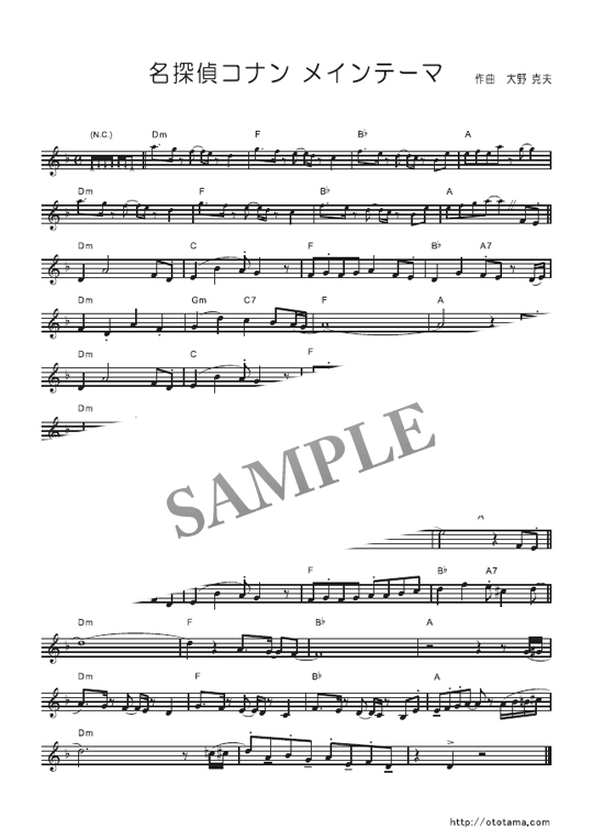 オカリナ楽譜 名探偵コナン メインテーマ 中 上級 Mucome 音楽 楽譜の投稿ダウンロードサイト