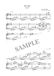 二ノ国 フィールド ピアノソロ楽譜 Mucome 音楽 楽譜の投稿ダウンロードサイト