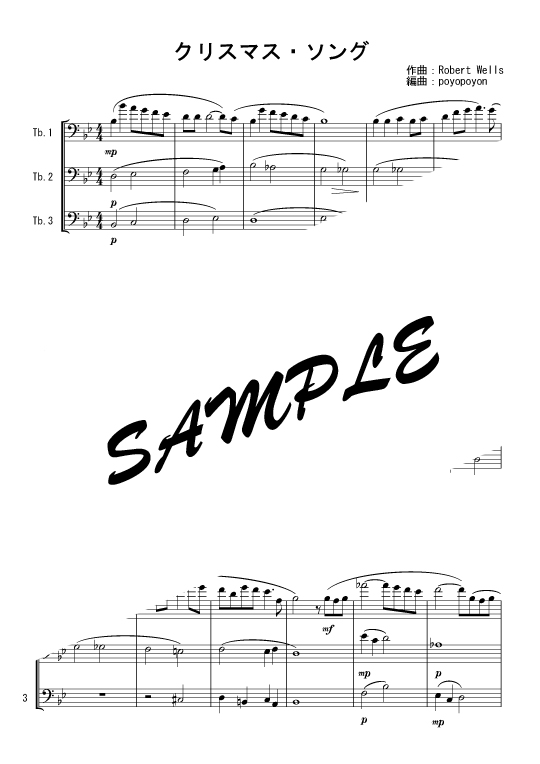 クリスマス ソング トロンボーン3重奏 Mucome 音楽 楽譜の投稿ダウンロードサイト