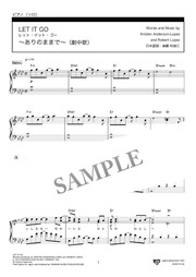 ビンクスの酒 麦わらの一味 ギター弾き語り譜 Tab付 Mucome 音楽 楽譜の投稿ダウンロードサイト