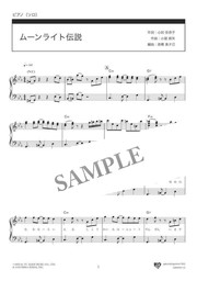 楽譜仕事人pagさんのページ Mucome 音楽 楽譜の投稿ダウンロードサイト