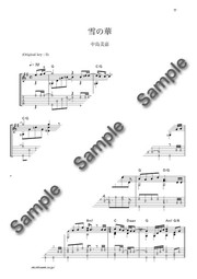 ひまわり ヘンリー マンシーニ ソロギター譜 Tab Mucome 音楽 楽譜の投稿ダウンロードサイト