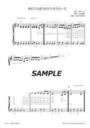 保育ピアノ初心者向け楽譜さんのページ Mucome 音楽 楽譜の投稿ダウンロードサイト