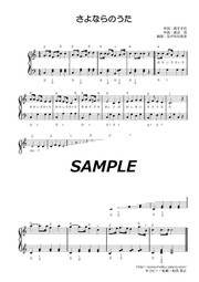 保育ピアノ初心者向け楽譜さんのページ Mucome 音楽 楽譜の投稿ダウンロードサイト