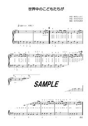 保育ピアノ初心者向け楽譜さんのページ Mucome 音楽 楽譜の投稿ダウンロードサイト